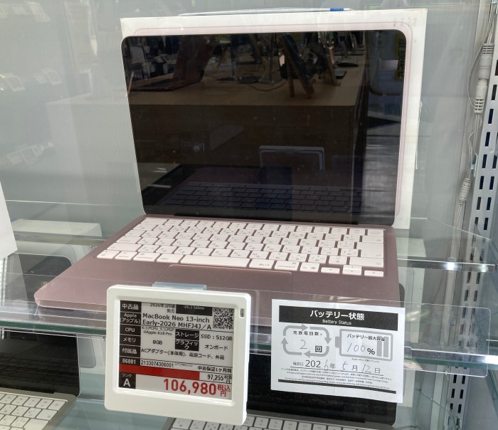 MA 13枚まとめ売り 📢<大人気MacBook Neo💻✨ Apple MacBook Neo 13-inch Early-2026