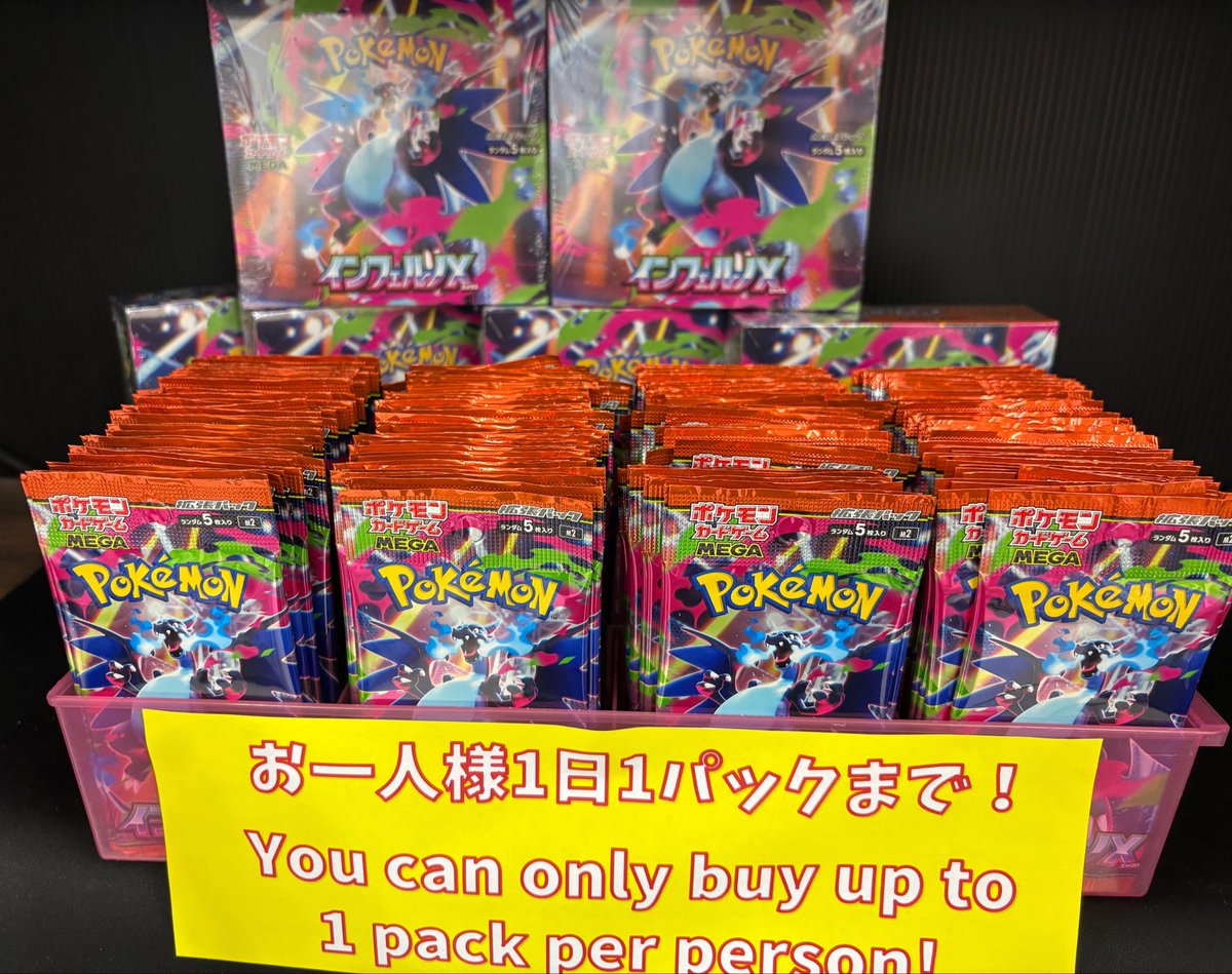 叫ぶ宿敵　foil2枚セット ✨✨只今より販売開始✨✨ 『沢山のお客様へ行き渡るよう