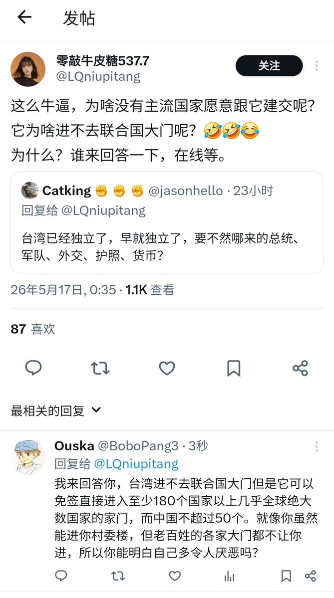 Ouska tweet media