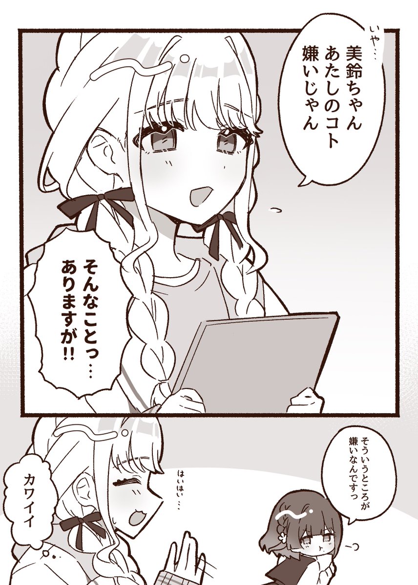 睡眠不足 tweet media