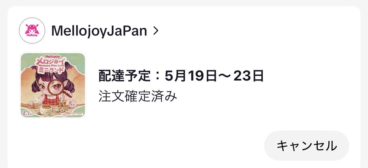 あ tweet media