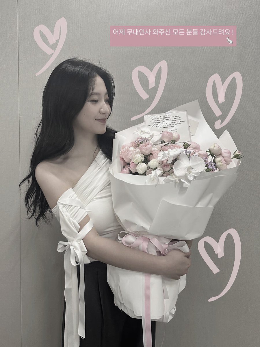 Yerimo's tweet photo. “..어제 무대인사 와주신 모든 분들 감사드려요!” https://t.co/CBeD8Tyfsm