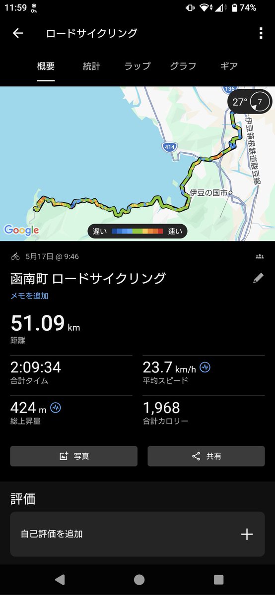 koi_izu tweet media