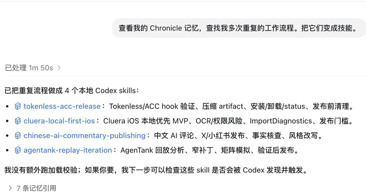 Max For AI tweet media