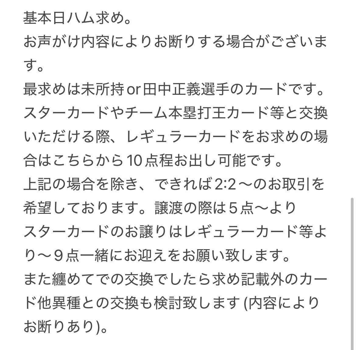 きつと🌼 tweet media