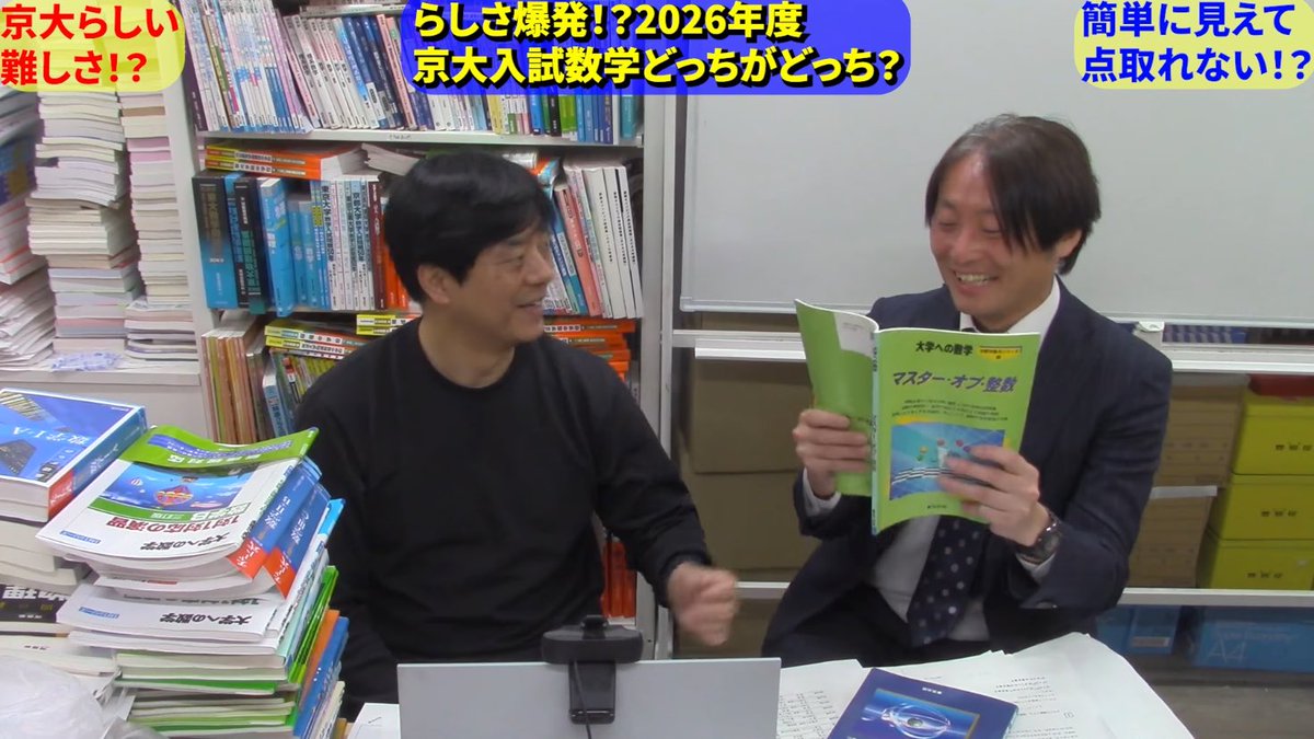 issiki_kyoto's tweet photo. 本当に楽しそうなチャンネル https://t.co/F2FYpfqG1O