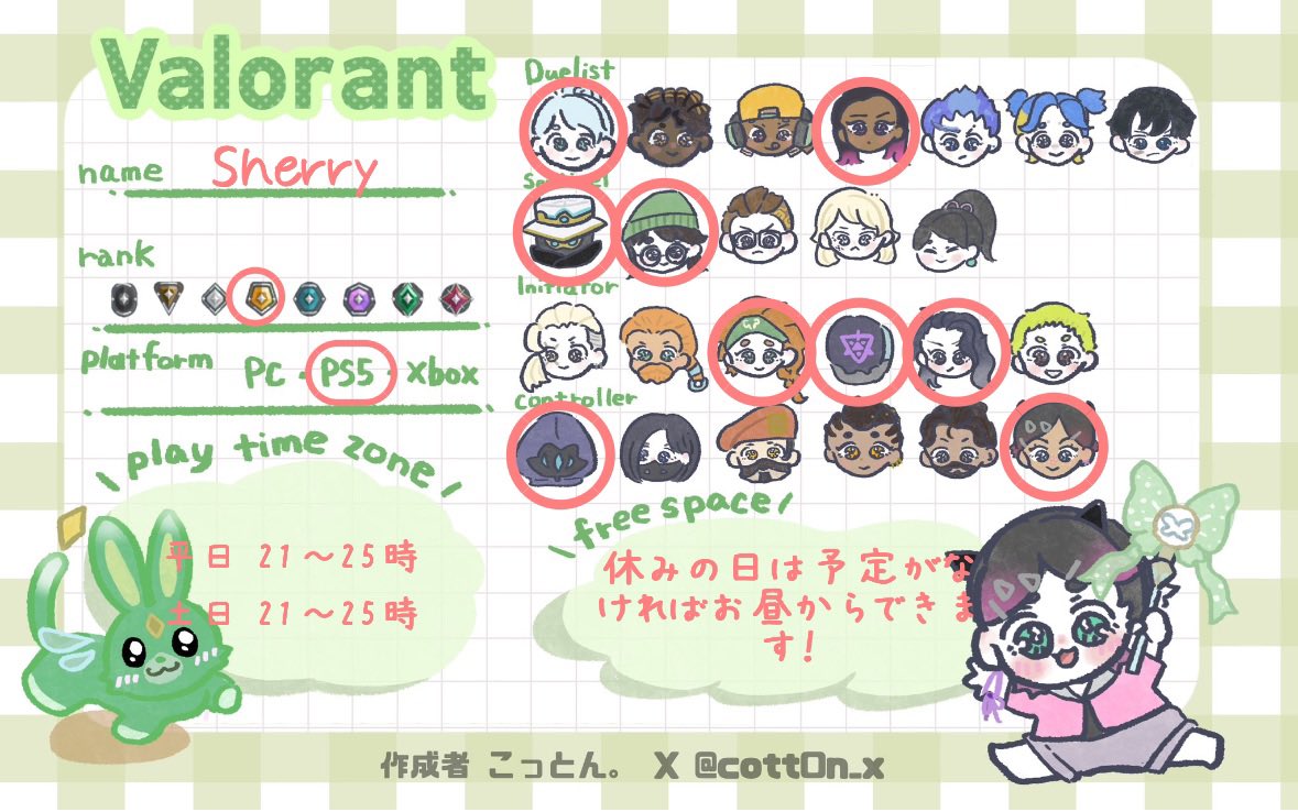 Sherry_Games52's tweet photo. エペとヴァロのフレンド募集中

わいわい楽しくできる方のみ
どっちもcsです！
男女問わず募集中です

いいねでフォローします👍

#VALORANT #APEX #フレンド募集 https://t.co/iBK384kNY2
