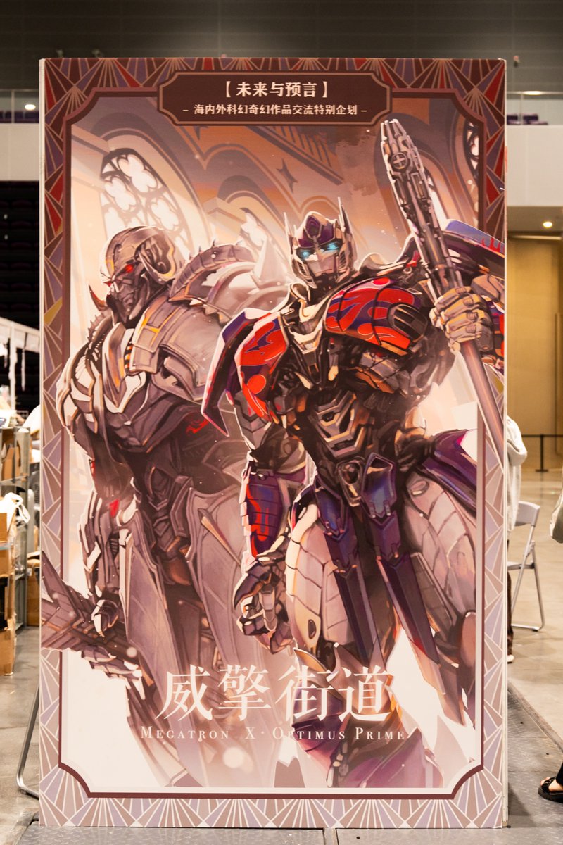 MegopStreetOnly's tweet photo. 𝐂𝐏𝟑𝟐 𝐌𝐞𝐠𝐨𝐩 𝐒𝐭𝐫𝐞𝐞𝐭
CP 32 in Hangzhou(2026.5.4-5.5)
Photo Review ①
#megop #Transformes #megatron #optimus https://t.co/8rjqdTlERf