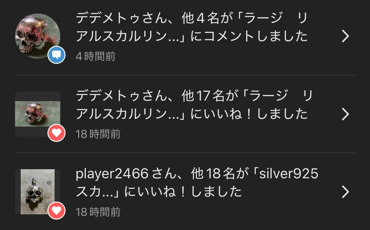 亡国の大和(schadelicht) tweet media