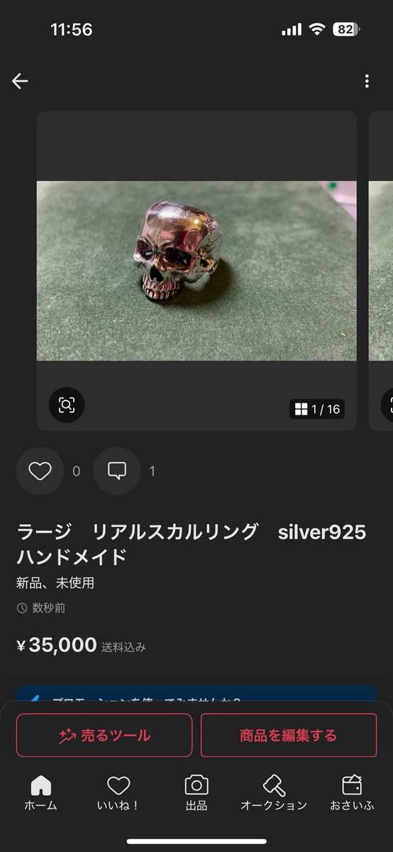 亡国の大和(schadelicht) tweet media