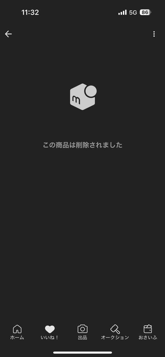 亡国の大和(schadelicht) tweet media
