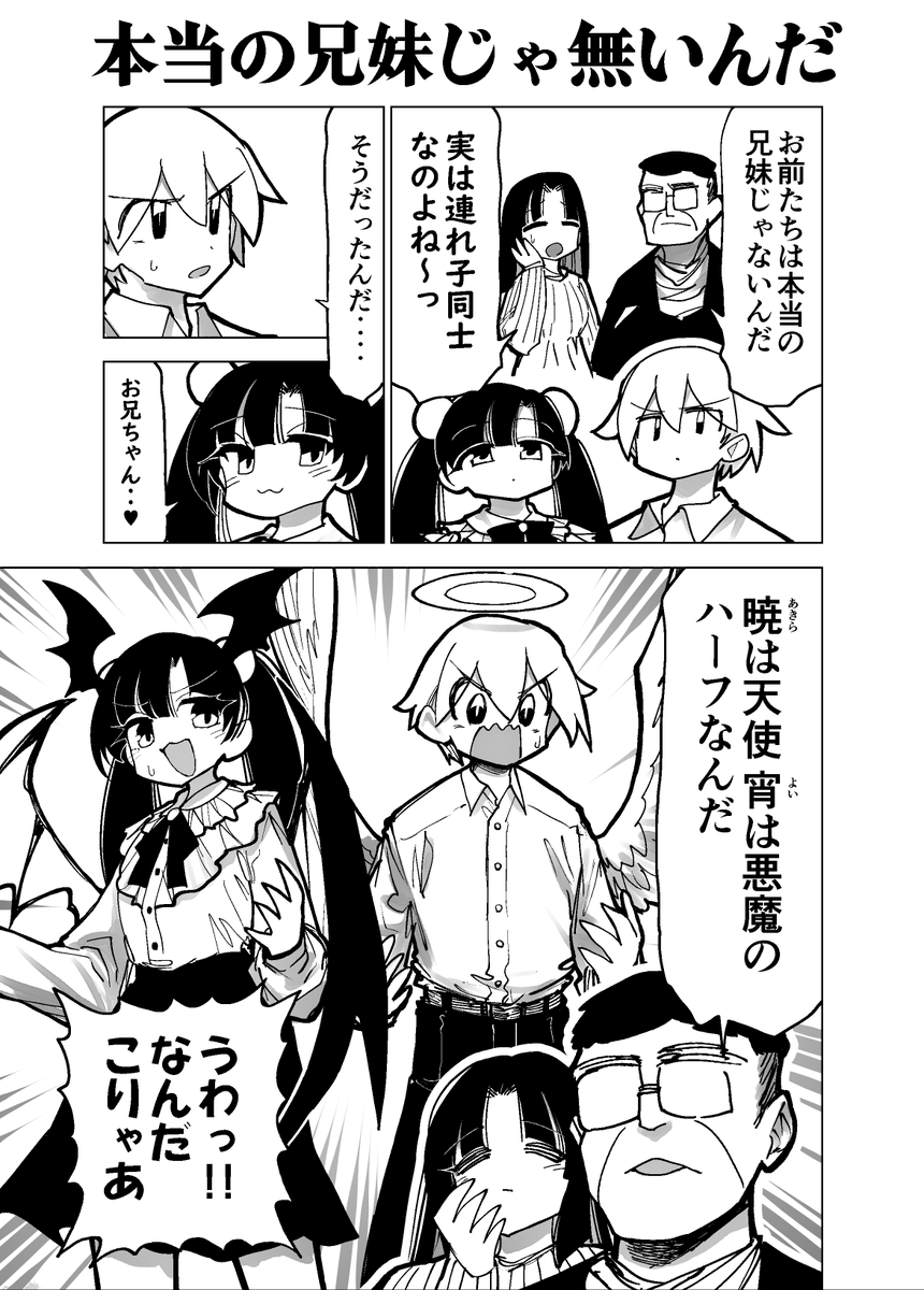 パカちゃん(シグリオ) tweet media