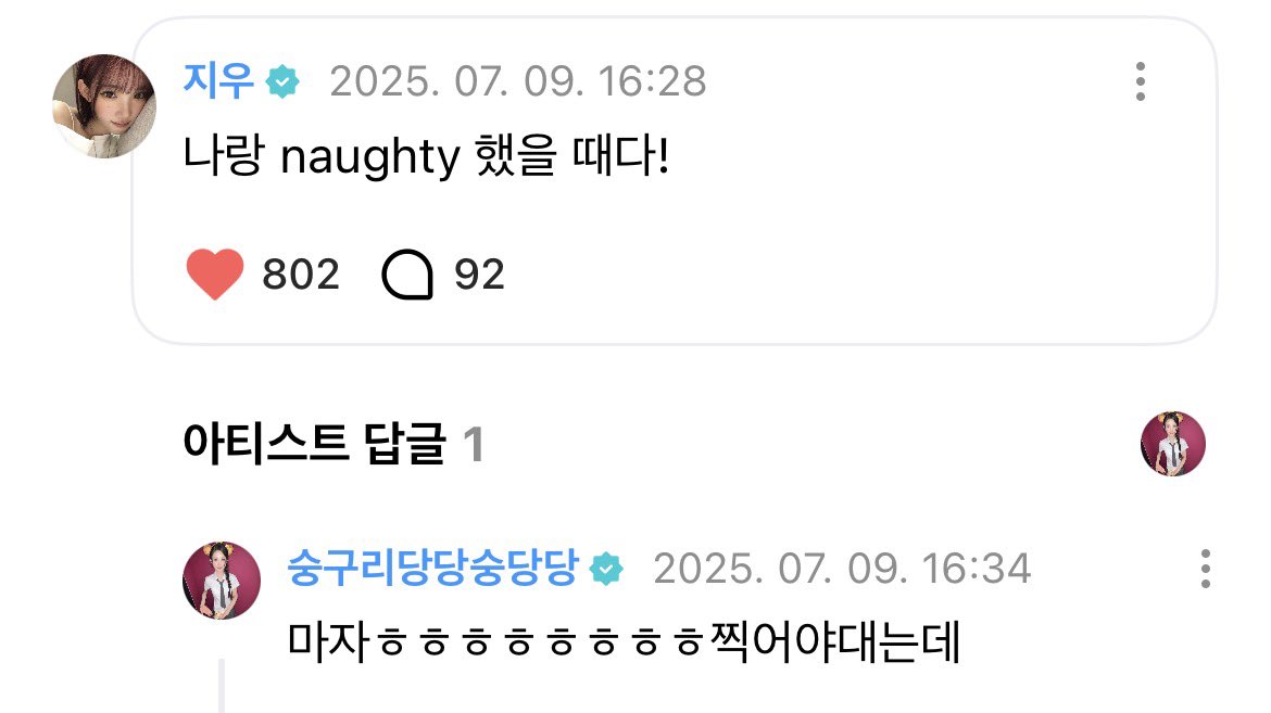 쿠 tweet media