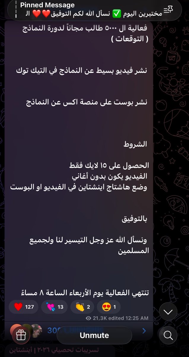 7 tweet media