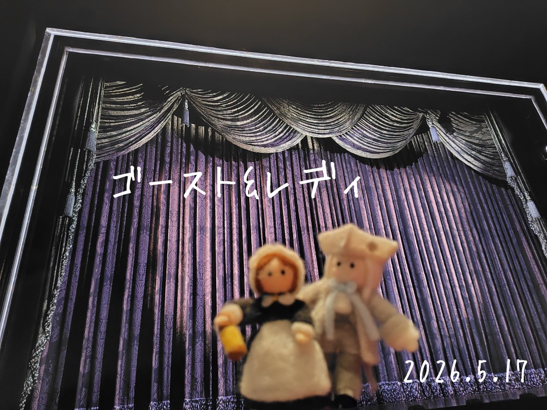 GW202105only's tweet photo. ゴースト&amp;レディ👻
大阪千秋楽

ありがとうございました！
さびしー😭

再び奇跡の夜に立ち会える日を！
待っていますね！

いつまでも！！🙌🙌🙌 https://t.co/HZ3u57gQeM