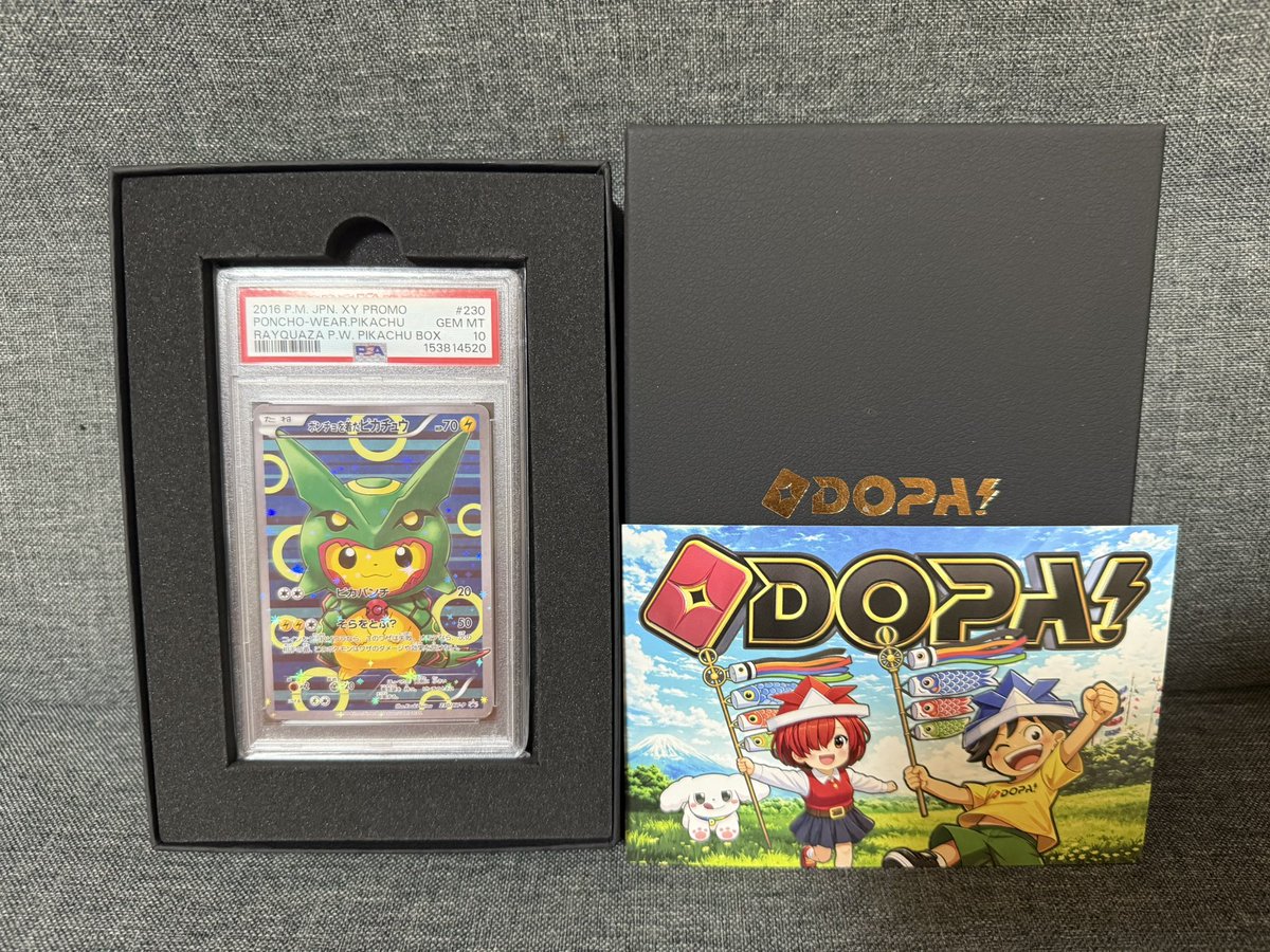 DOPAくん (@DOPA_0124) / Highlights / X