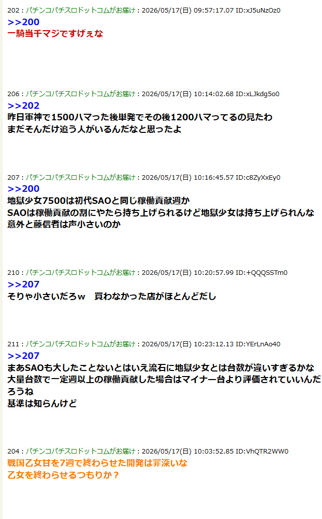 パチンコ・パチスロ.com tweet media