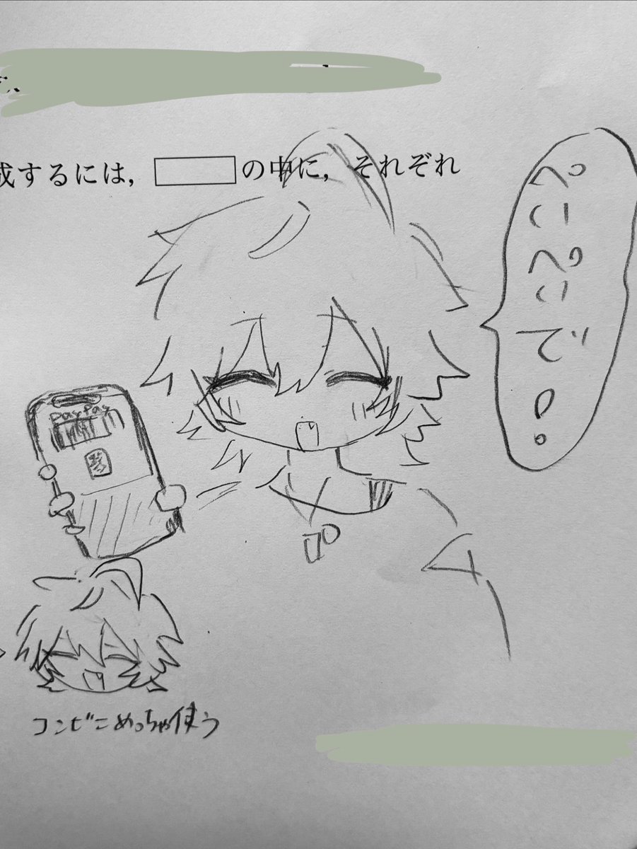 妖精 tweet media