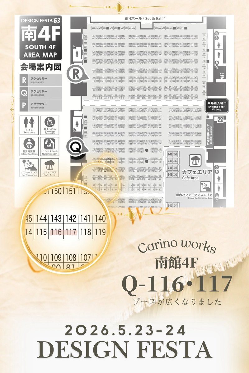 Carino works（カリーノワークス）｜エリカ tweet media
