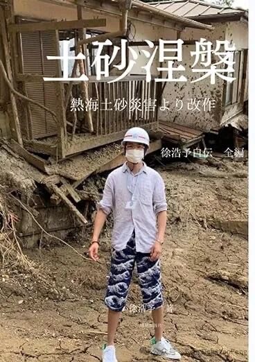 東京老馮 tweet media