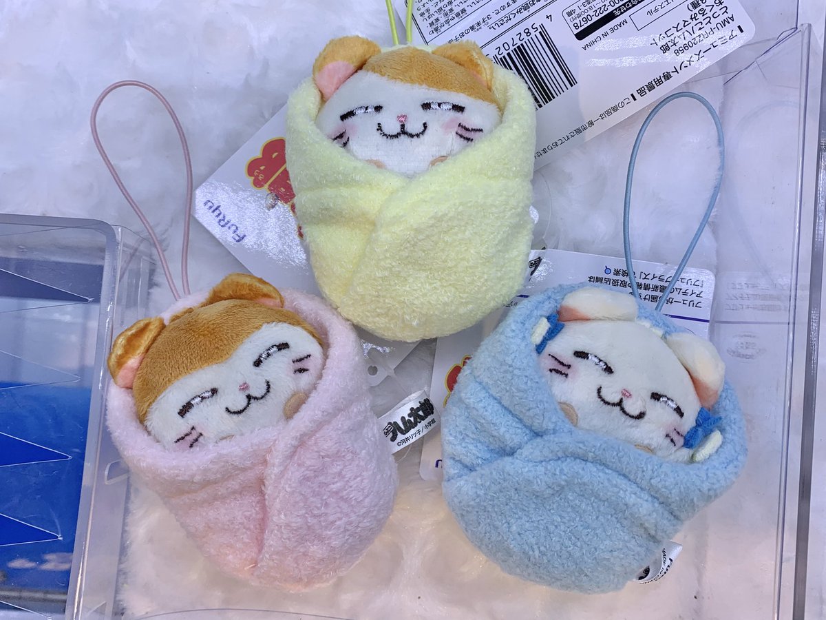 🐹新景品情報🍼】 『とっとこハム太郎 おくるみマスコット 』 が入荷