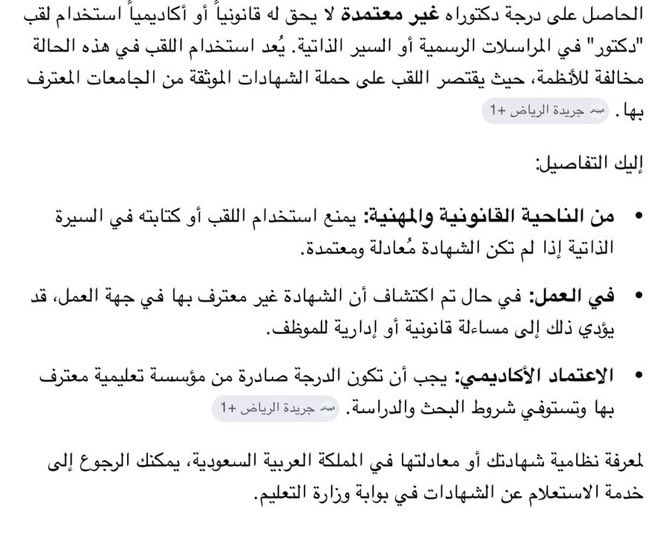 هيورازن tweet media