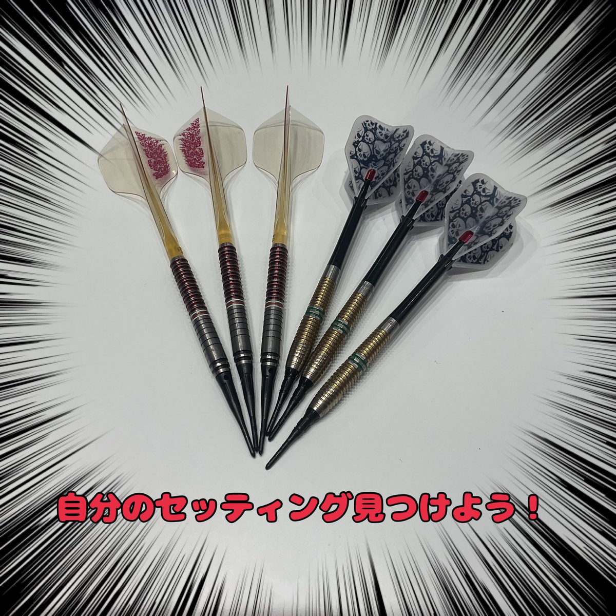 ダーツハイブ町田店 tweet media