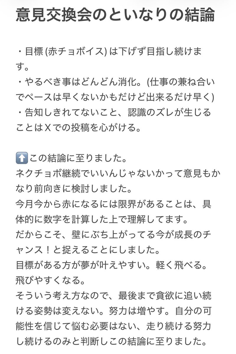 とい tweet media