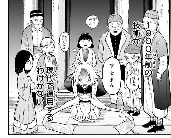 魔法をプログラミングでやる感じの漫画がここにあります。
https://t.co/Ibl7ra1NUx 