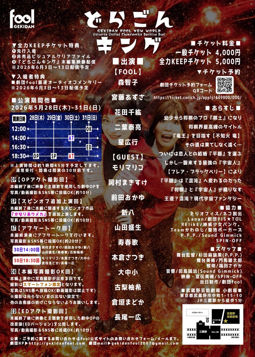 前田おかゆ tweet media