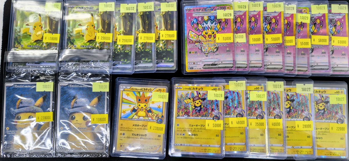 📢#スニダン 特価更新情報📢 #ポケカ 特価品を多数展開中！一部の価格