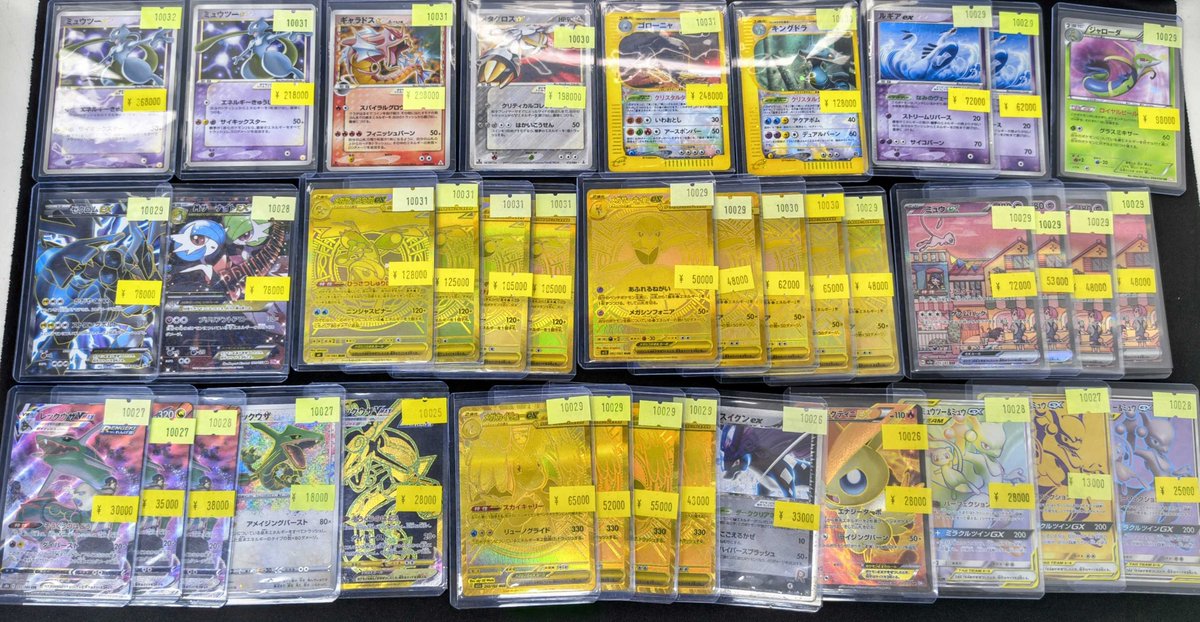 📢#スニダン 特価更新情報📢 #ポケカ 特価品を多数展開中！一部の価格