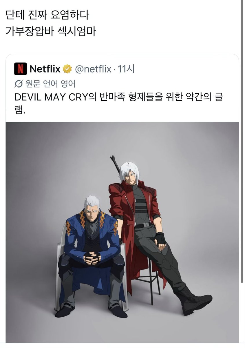 라미 tweet media