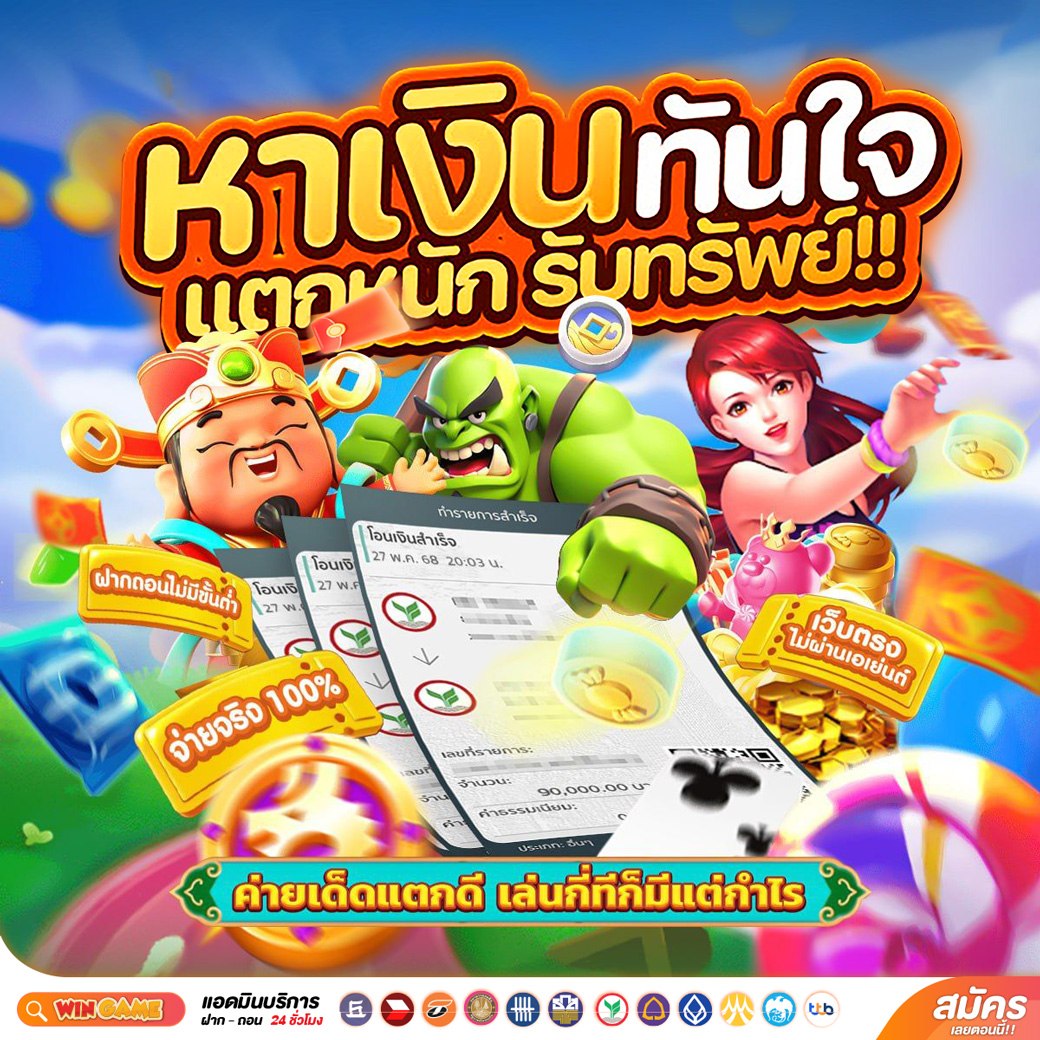 foutcch's tweet photo. สล็อต สล็อตเว็บ บาคาร่า🥇
💸  ระบบ ฝาก–ถอน ไว
🔥เล่นที่นี้ไม่โดนอายัด บัญชี📔 💯
🎯 โบนัสแตกทุกค่าย
🏆สมัคร🏆 https://t.co/SNXxE7VeEc
👉ติดต่อ-สอบถาม👈 https://t.co/gwZKPKo8Ok

#สลอต #สลอตเวบตรง #สลอตเครดตฟรี #สลอตทนน้อย #สลอตออนไลน #บาคารา #หวย #เวบตรง #เครดตฟรสล๊อต https://t.co/9P5J8W7Uye