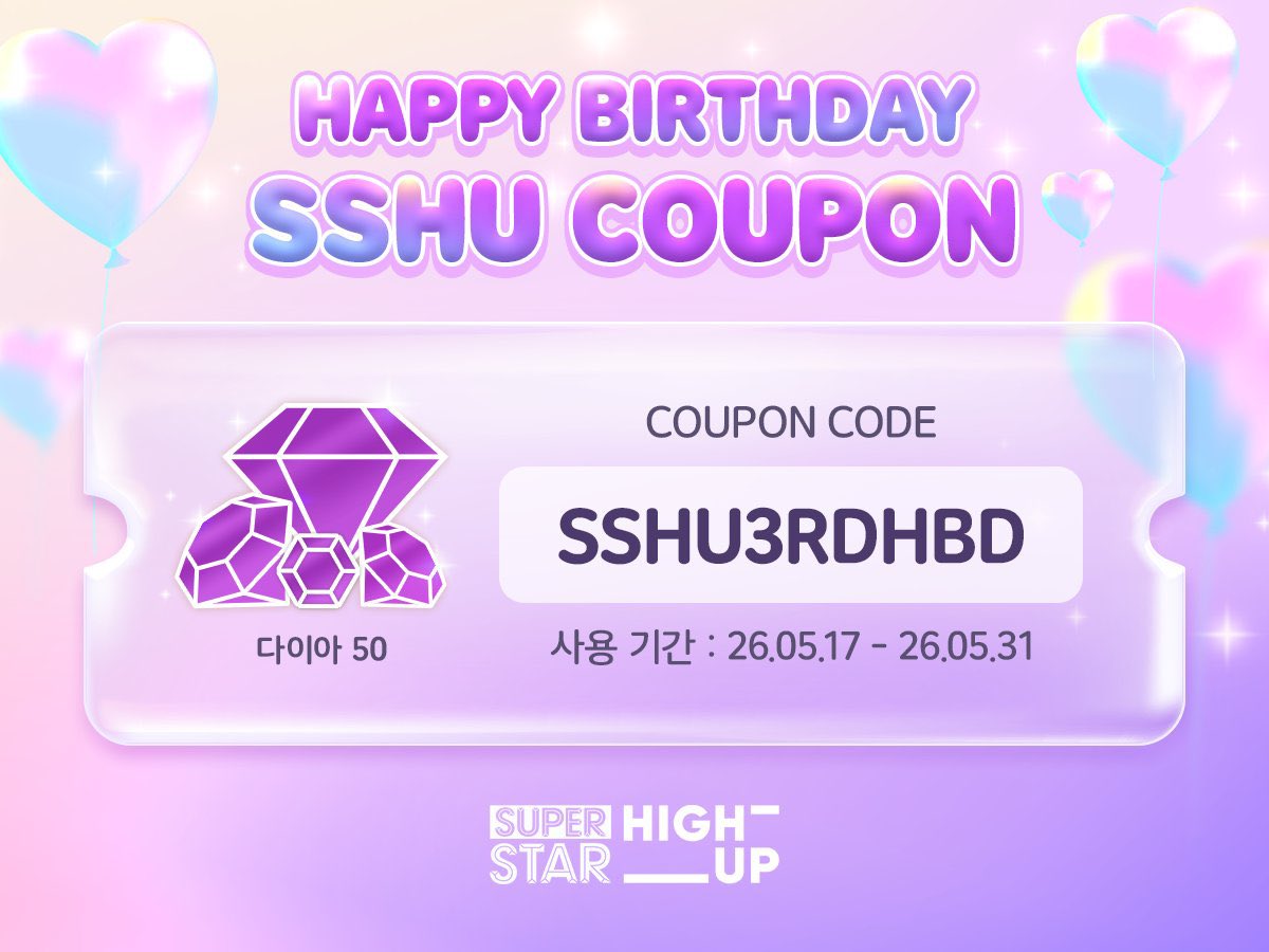 SUPERSTAR HIGHUP (@SuperStar_HU) / Posts / X