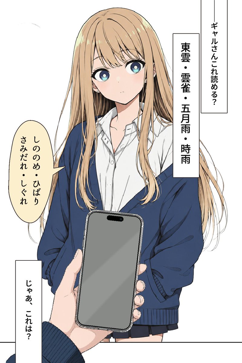 おもち tweet media
