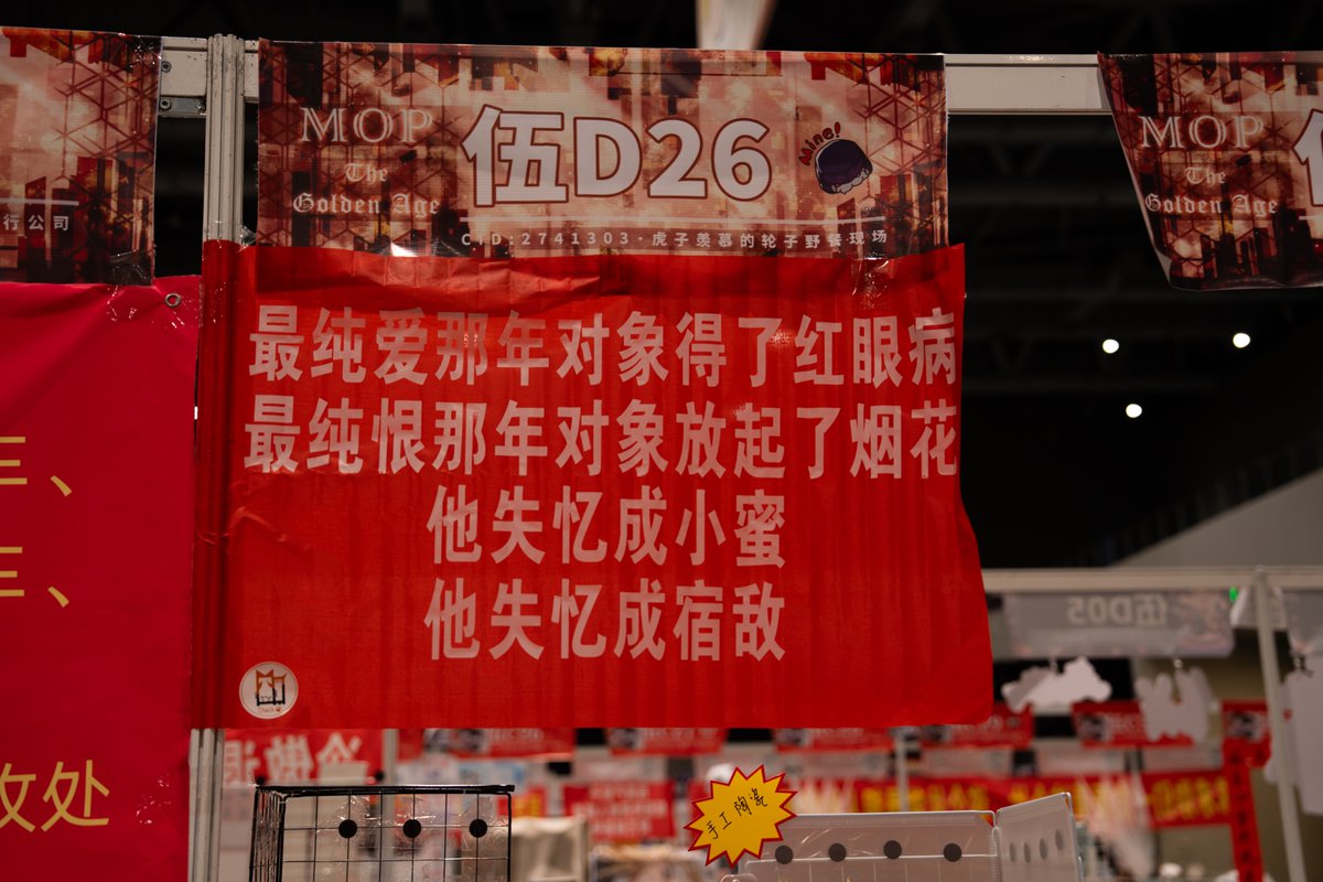 MegopStreetOnly's tweet photo. 𝐂𝐏𝟑𝟐 𝐌𝐞𝐠𝐨𝐩 𝐒𝐭𝐫𝐞𝐞𝐭
CP 32 in Hangzhou(2026.5.4-5.5)
Photo Review ②
#megop #Transformes #megatron #optimus https://t.co/NBbZMyagCm