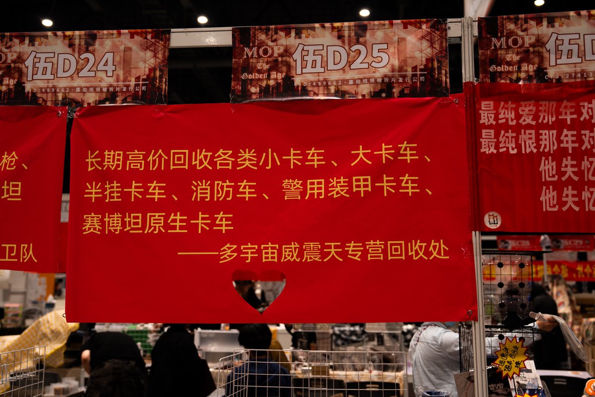 MegopStreetOnly's tweet photo. 𝐂𝐏𝟑𝟐 𝐌𝐞𝐠𝐨𝐩 𝐒𝐭𝐫𝐞𝐞𝐭
CP 32 in Hangzhou(2026.5.4-5.5)
Photo Review ②
#megop #Transformes #megatron #optimus https://t.co/NBbZMyagCm