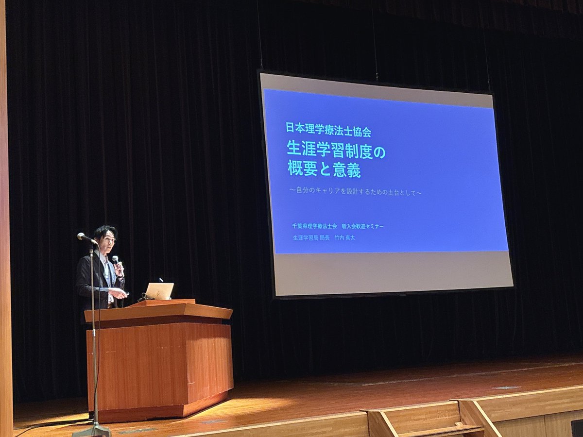 cbpt1971's tweet photo. 生涯学習局からの情報提供です。
前期・後期研修等の詳しいお話もしていただきました。 https://t.co/lUOytiFmYP