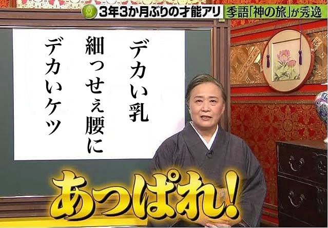 けんや tweet media
