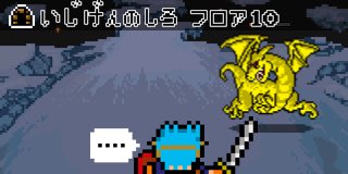 Bz1Jk's tweet photo. やられる前に回復の呪文をつぶやいた! - 懐かしの放置RPG『スーパークエスト』
#スークエ https://t.co/t2A9RtS1eF https://t.co/ecrTEVAjf6