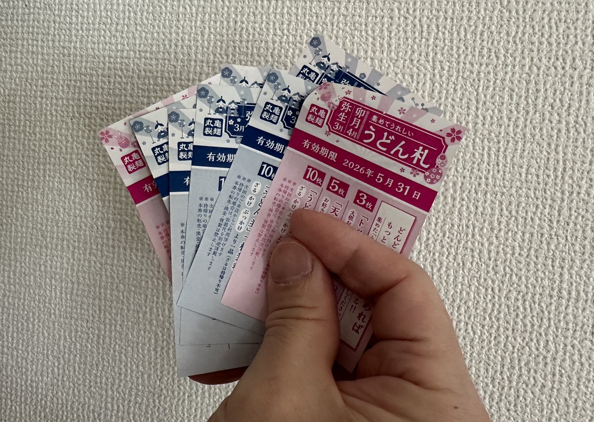 長島 tweet media