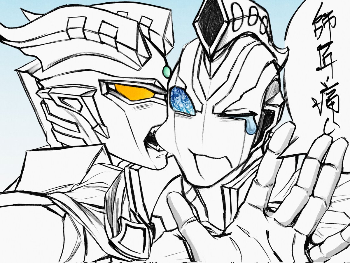 xingwenyu177's tweet photo. #ウルトラマンゼット #ウルトラマンゼロ #ZZ師弟 #ゼットゼロ #ゼトゼロ #泽赛 
因为太喜欢所以见到你就会牙根痒痒 https://t.co/PnAEC5dZci