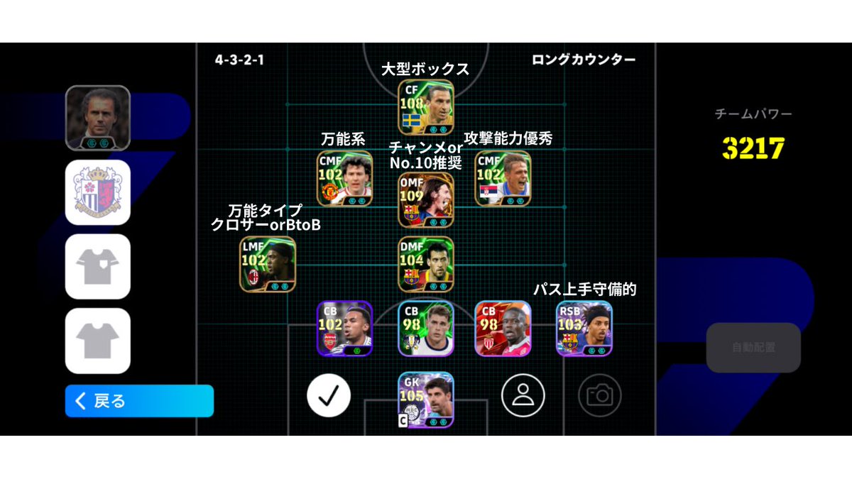 微課金TV tweet media
