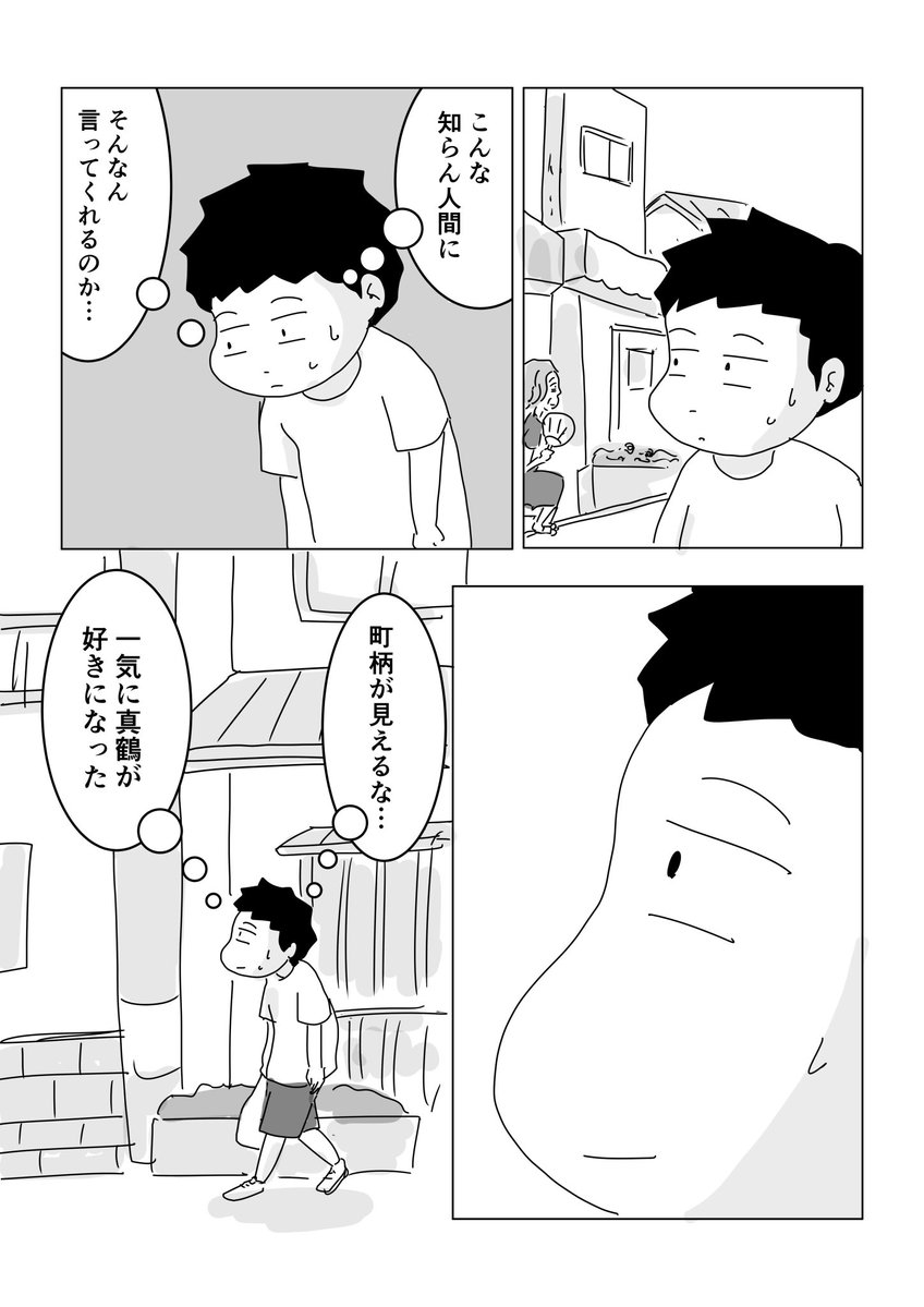 まるいがんも tweet media