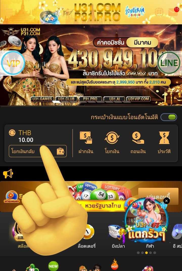 NewCh14952's tweet photo. #U31  #เครดิตฟรี 

✔️ 10💲 สมัครรับเลย ถอนบ่อั๋น
 ✔️ 188💲เช็ค IP ถอน 400 - 1000 

ขอคนละ   1 ♥️  1 ♻️  กดด้วยเด้อ

https://t.co/zujgpxfKrK

#แจกเครดิตฟรีล่าสุด #สล็อตทุนน้อยล่าสุด #แจกเครดิตฟรี https://t.co/DmL9WC6f47
