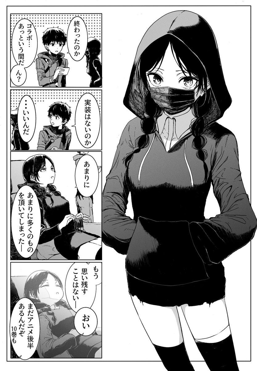 サテー@聖牌/OAF tweet media