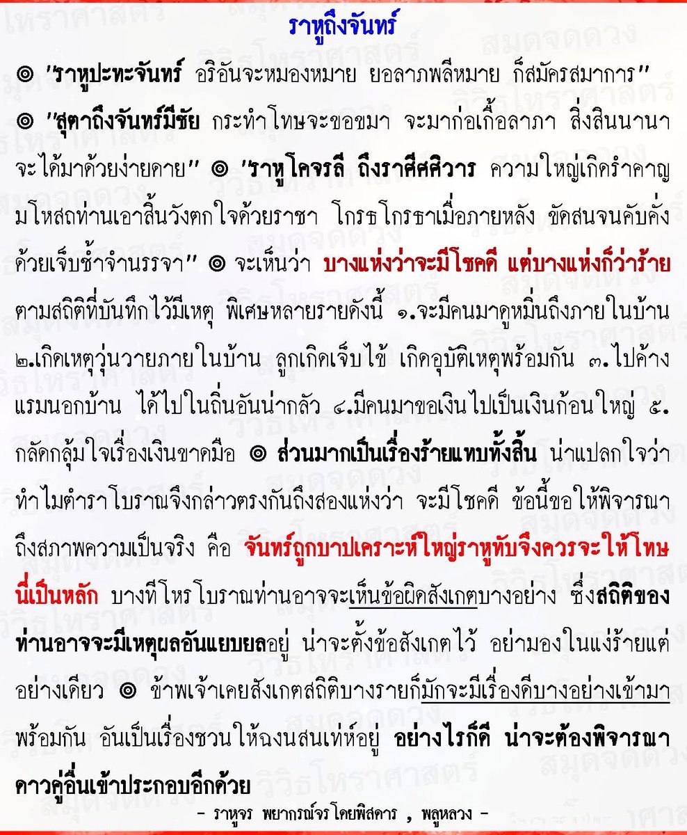 Ajtonyothin's tweet photo. เกณฑ์ 8 + 2 ซึ่งจะเกิดขึ้นในดวง LUNC ในอนาคต https://t.co/e93yZOb3wi