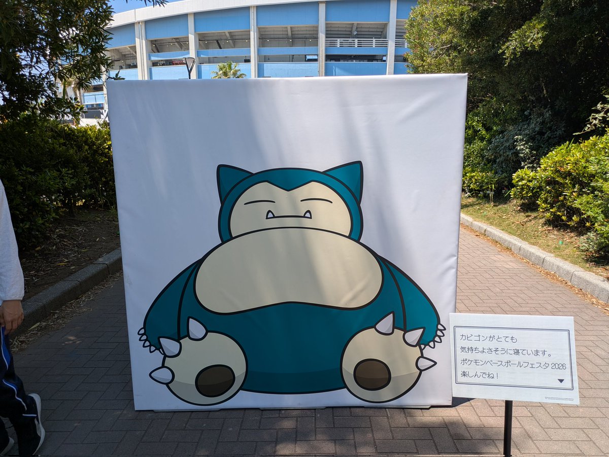 ふぁっしゅ⛄️🤍🫧💙🐰☁ tweet media