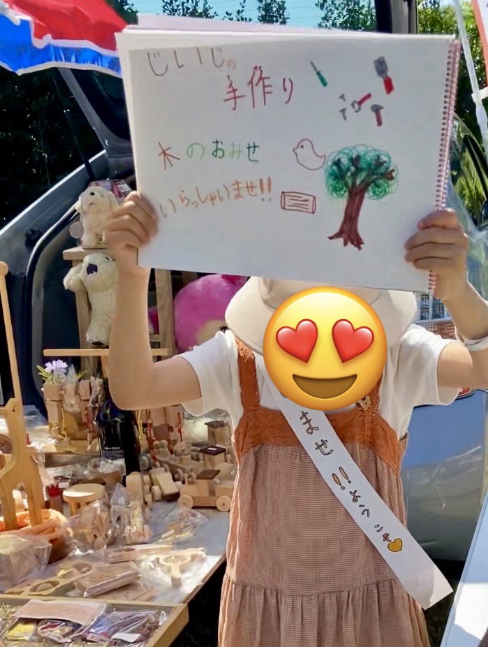 tetsutp22's tweet photo. 地元の廃小学校。
じいじのフリマのお手伝い。

タスキを自分で作って、鏡の前で確認してたけど、鏡の文字が反転してるからめっちゃ不安になってた笑 https://t.co/jJhQg1jqFL